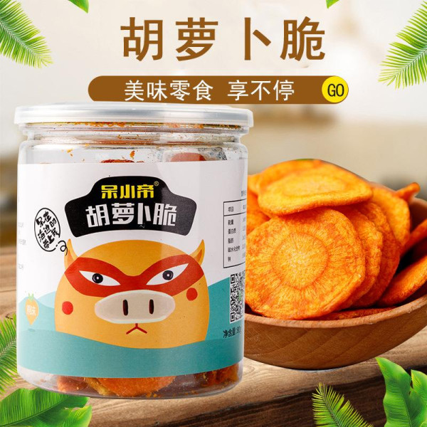 呆小帝胡蘿卜�.jpg 呆小帝胡蘿卜�.jpg