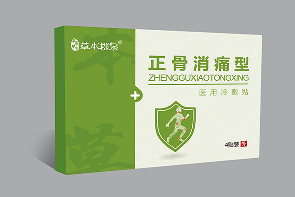 草本郡泉正骨消痛型醫(yī)用冷敷貼