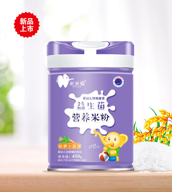 米米愛益生菌營(yíng)養(yǎng)米粉 胡蘿卜蔬菜.jpg 米米愛益生菌營(yíng)養(yǎng)米粉 胡蘿卜蔬菜.jpg