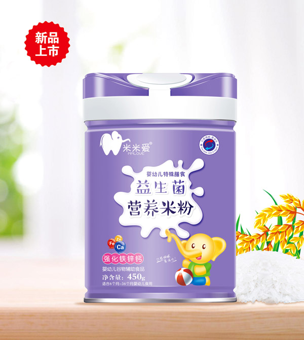 米米愛益生菌營養(yǎng)米粉 強化鐵鋅鈣