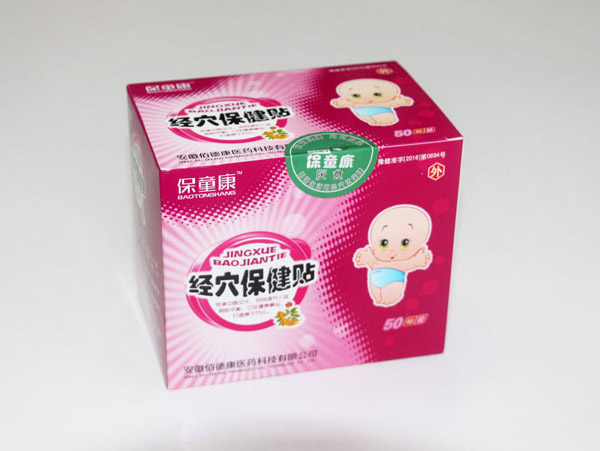 保童康經穴保健貼二代-厭食便秘�.jpg 保童康經穴保健貼二代-厭食便秘�.jpg