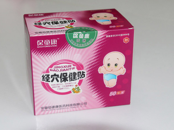 保童康經(jīng)穴保健貼二代-咳喘�.jpg 保童康經(jīng)穴保健貼二代-咳喘�.jpg