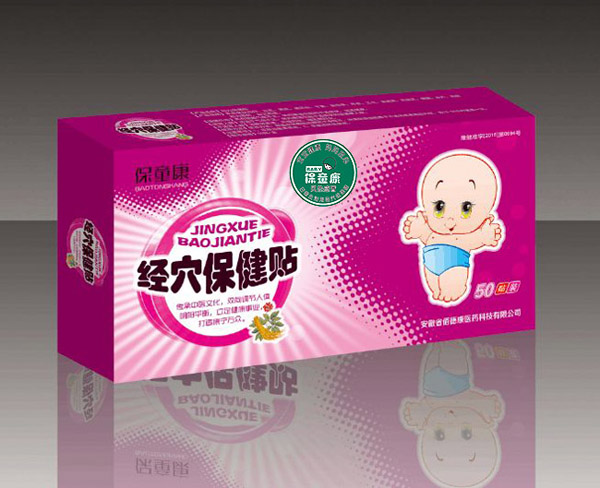 保童康經(jīng)穴保健貼一代-感冒貼