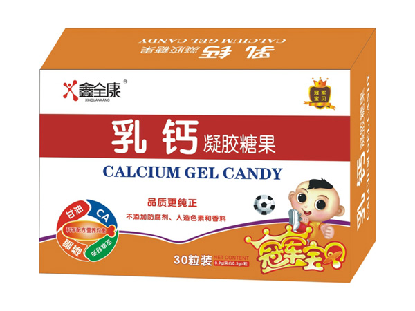 鑫全康乳鈣凝膠糖果 盒裝.jpg 鑫全康乳鈣凝膠糖果 盒裝.jpg
