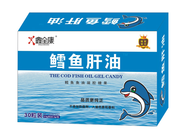 鑫全康鱈魚(yú)肝油凝膠糖果 盒裝..jpg 鑫全康鱈魚(yú)肝油凝膠糖果 盒裝..jpg