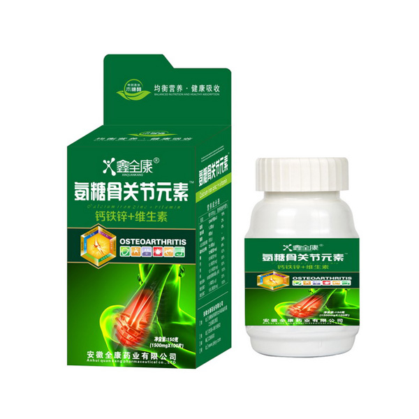 鑫全康氨糖骨關節(jié)元素(鈣鐵鋅+維生素).jpg 鑫全康氨糖骨關節(jié)元素(鈣鐵鋅+維生素).jpg