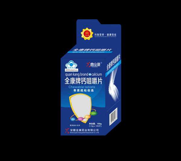 鑫全康藍(lán)帽開(kāi)窗鈣片-B1.jpg 鑫全康藍(lán)帽開(kāi)窗鈣片-B1.jpg