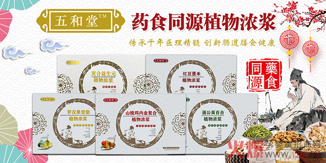 îa(chn)ƷֿɟˎʳͬԴֲ{L(fng)Ј(chng)ف