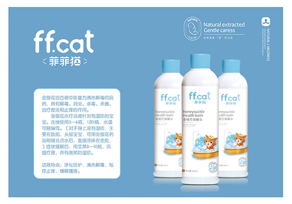 菲菲貓金銀花保健浴