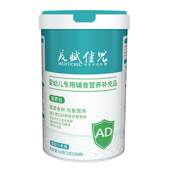 美賦佳兒AD營養(yǎng)�.jpg 美賦佳兒AD營養(yǎng)�.jpg