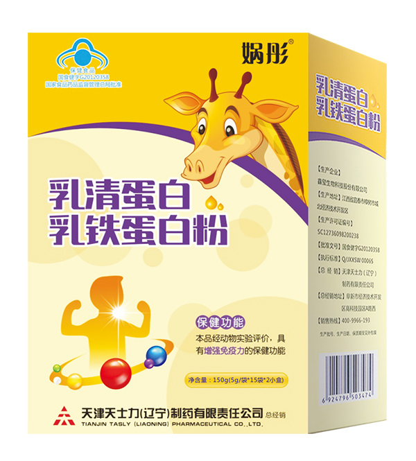 媧彤乳清蛋白乳鐵蛋白�.jpg 媧彤乳清蛋白乳鐵蛋白�.jpg