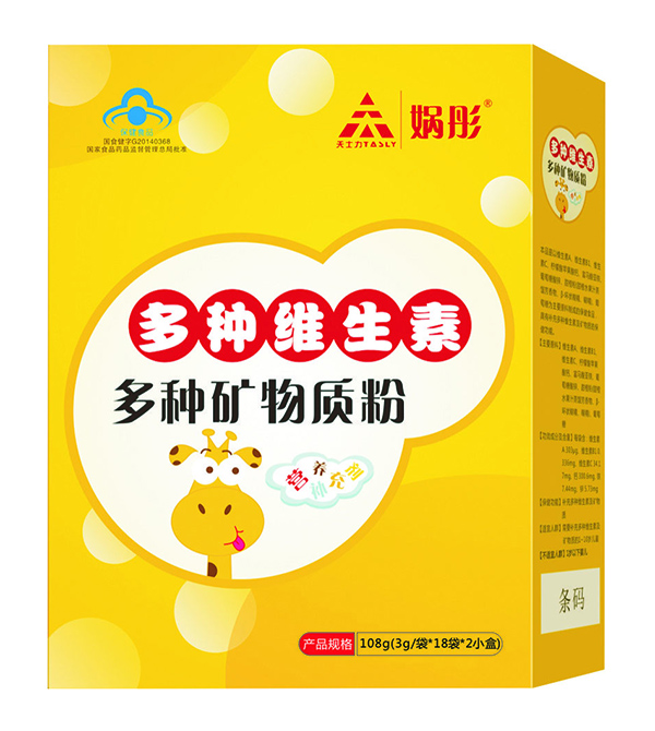 媧彤多種維生素多種礦物質(zhì)粉