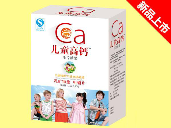 崎方兒童高鈣咀嚼片.jpg 崎方兒童高鈣咀嚼片.jpg