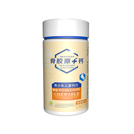 骨膠原青少年兒童鈣片