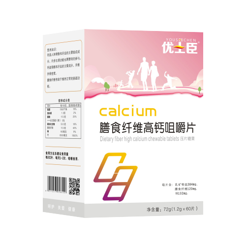 優(yōu)士臣膳食纖維高鈣咀嚼片