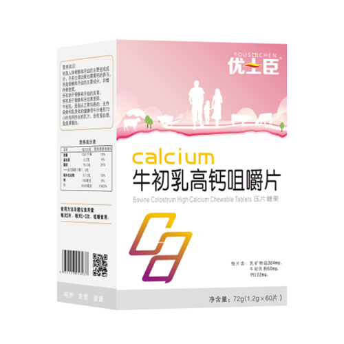 優(yōu)士臣牛初乳高鈣咀嚼片