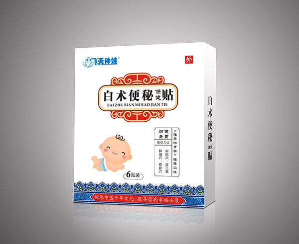 飛天神娃白術(shù)便秘保健�.jpg 飛天神娃白術(shù)便秘保健�.jpg