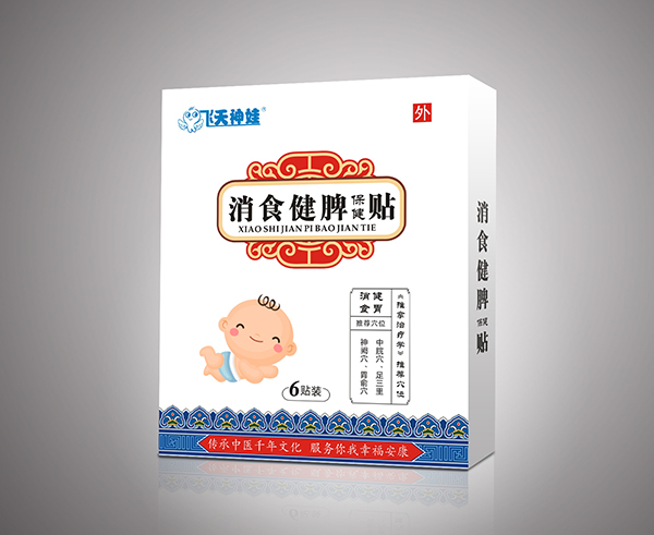 飛天神娃消食健脾保健�.jpg 飛天神娃消食健脾保健�.jpg