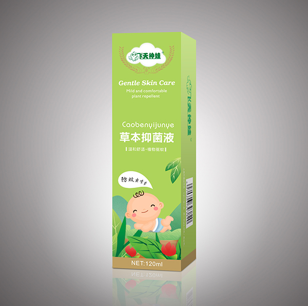 飛天神娃草本抑菌液