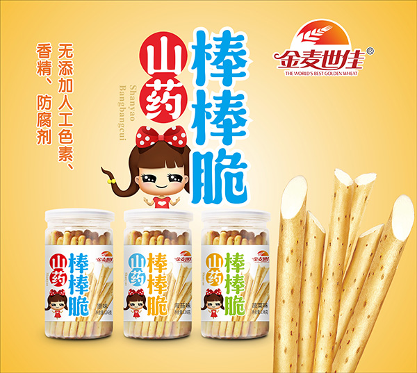 金麥?zhǔn)兰焉剿幇舭舸?jpg