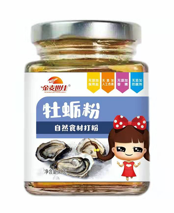 金麥世佳牡蠣粉