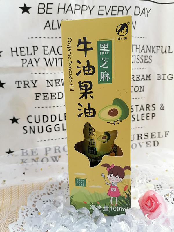 暖小懶黑芝麻牛油果油