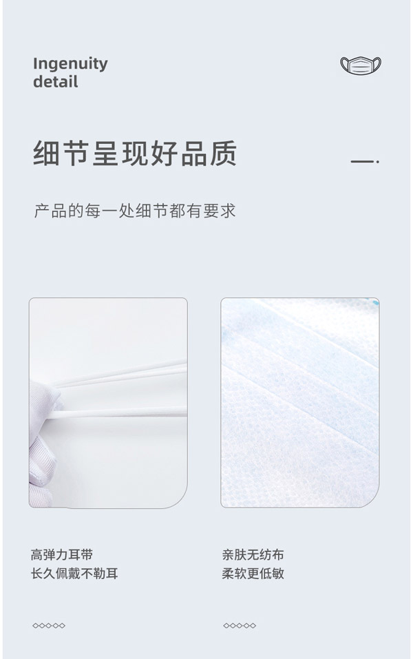 愛(ài)呵護(hù)一次性防護(hù)口罩兒童款6.jpg