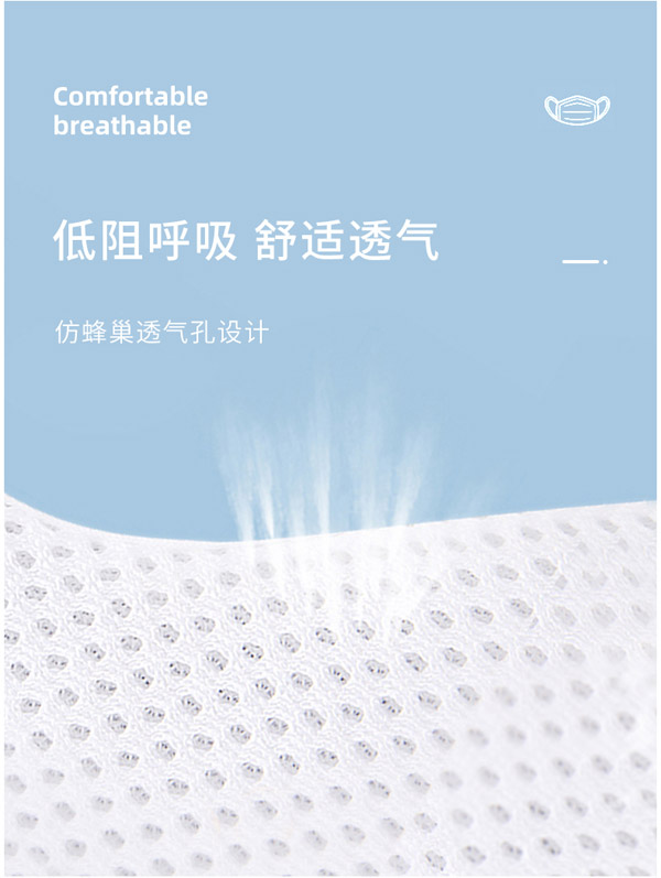 愛(ài)呵護(hù)一次性防護(hù)口罩兒童款4.jpg