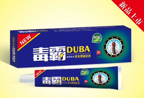 欣瑞源毒霸草本抑菌軟�.jpg 欣瑞源毒霸草本抑菌軟�.jpg