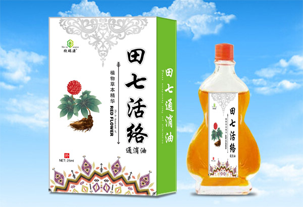 欣瑞源田七跌打活絡(luò)油.jpg 欣瑞源田七跌打活絡(luò)油.jpg