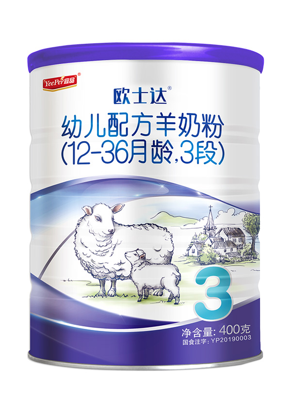 歐士�.嬰兒配方綿羊奶粉3�.00�.jpg 歐士�.嬰兒配方綿羊奶粉3�.00�.jpg