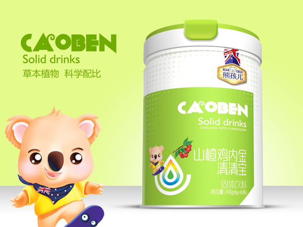 熊孩兒山楂雞內金清清寶