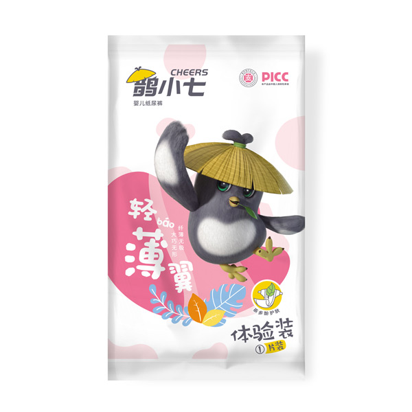 鵲小七輕薄翼紙尿褲體驗(yàn)裝.jpg 鵲小七輕薄翼紙尿褲體驗(yàn)裝.jpg