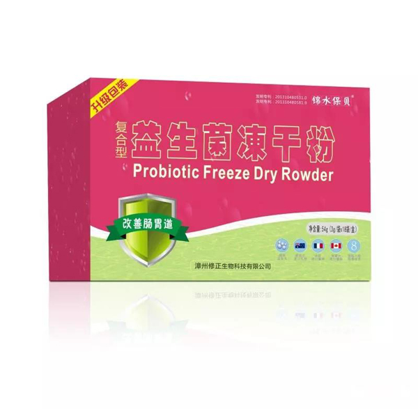 錦水保貝復合型益生菌凍干�.jpg 錦水保貝復合型益生菌凍干�.jpg