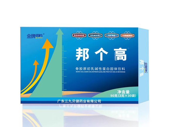 金牌搭檔邦個高骨膠原初乳踐行蛋白固體飲料
