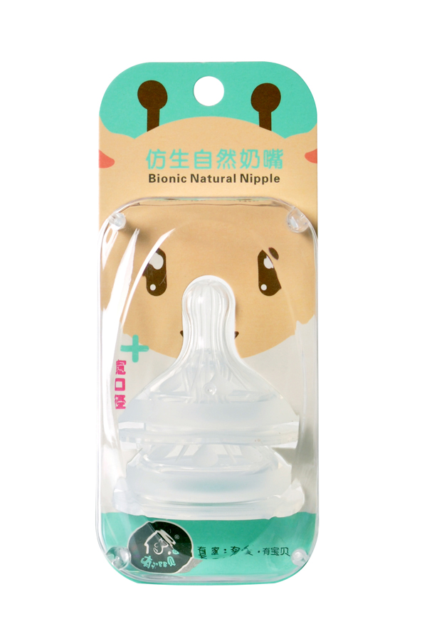 有貝仿生自然奶嘴.jpg 有貝仿生自然奶嘴.jpg