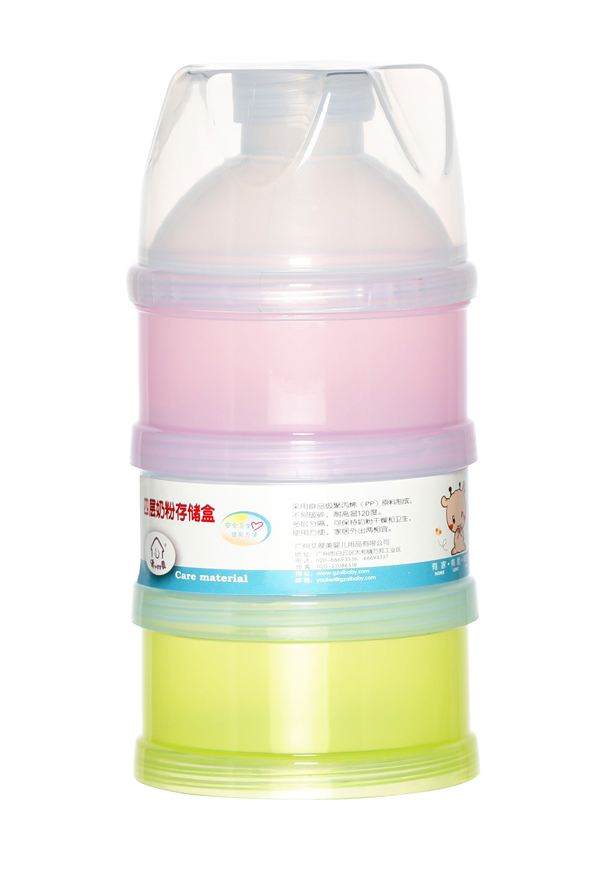 有貝三層奶粉盒