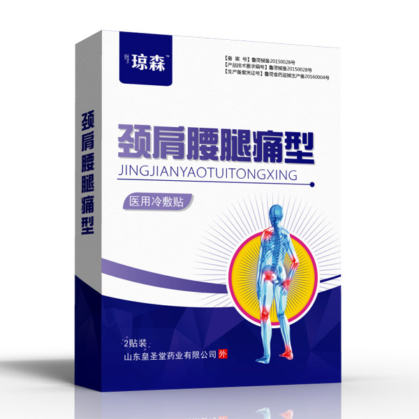 瓊森醫(yī)用冷敷貼(頸肩腰腿痛).jpg 瓊森醫(yī)用冷敷貼(頸肩腰腿痛).jpg