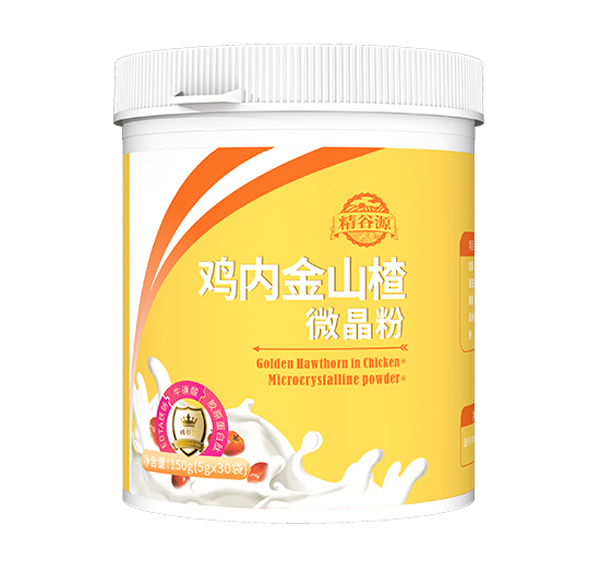 精谷源雞內(nèi)金山楂微晶�.jpg 精谷源雞內(nèi)金山楂微晶�.jpg