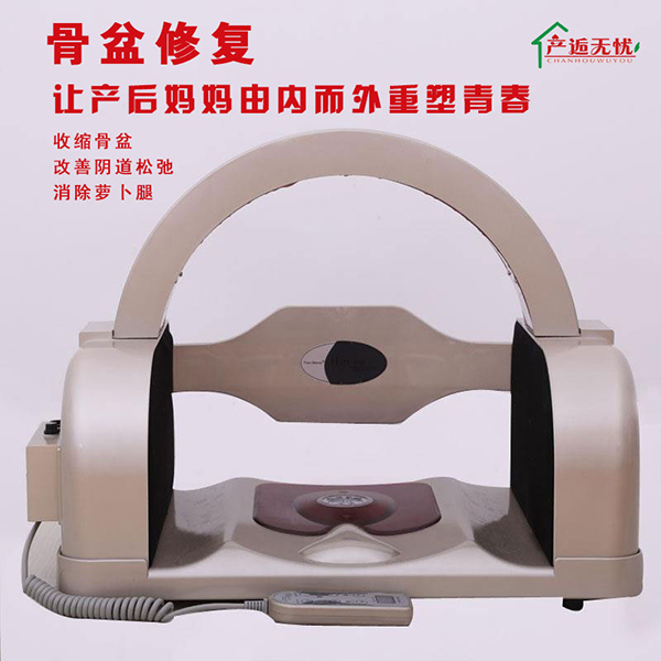 骨盆修復(fù).jpg 骨盆修復(fù).jpg