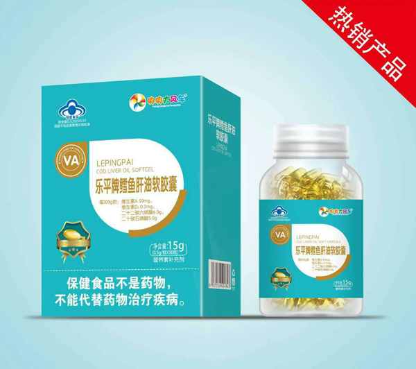 央央大風(fēng)車樂(lè)平牌鱈魚肝油軟膠囊