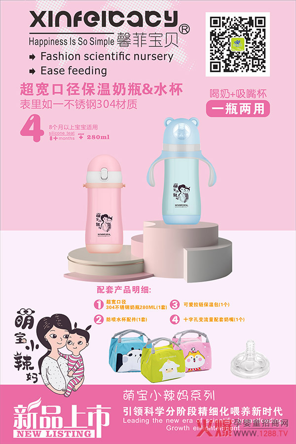 ܰƌؐڏƿ&ˮ һƿ?j)ø?/></a></div>
                    <p class="news-title"><a href="/News/160611.html" target="_blank">ܰƌؐڏƿ&ˮ һƿ?j)ø?/a></p>
                    <p class="news-desc">ƿͨˮ^(gu)Ҫһ(g)mČW(xu)ɌW(xu)Ʒô࣬(du)xyYċ(li)f(shu)ҲǼ^۵£</p>
                    <p class="news-bottom clearfix">
                    	<span id="xv16cy65pfnz"    class="pull-left">a(chn)ƷYӍ</span><span id="xv16cy65pfnz"    class="pull-right">05-28</span>
                    </p>
                </li>
            
            	<li id="xv16cy65pfnz"    class="clearfix">
					<div   id="xv16cy65pfnz"   class=