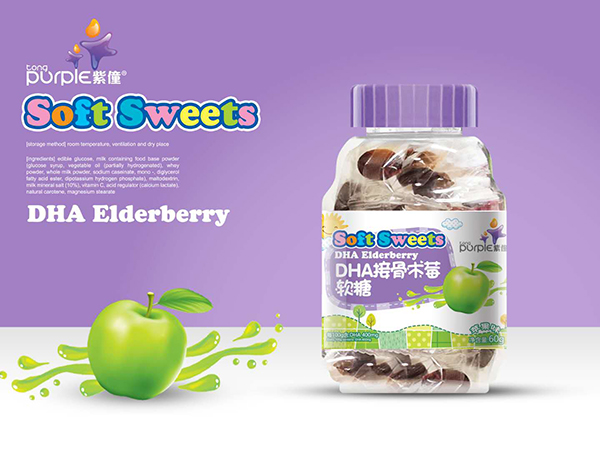 紫僮DHA接骨木莓軟糖.jpg 紫僮DHA接骨木莓軟糖.jpg