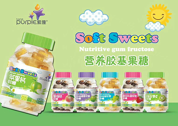紫僮營養(yǎng)膠基果糖.jpg