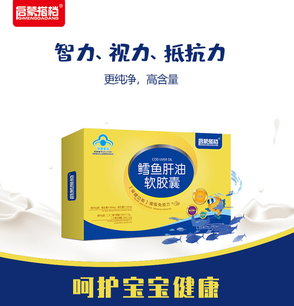 鱈魚.jpg 鱈魚.jpg