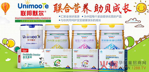 (lin)ĬͯI(yng)B(yng)Ʒ_(ki)Ј(chng)L(fng)ĸT؛(yu)x