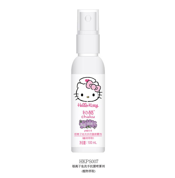 Hello Kitty初酷銀離子免洗手抗菌噴霧劑(植物萃取�?00ml.jpg Hello Kitty初酷銀離子免洗手抗菌噴霧劑(植物萃取�?00ml.jpg