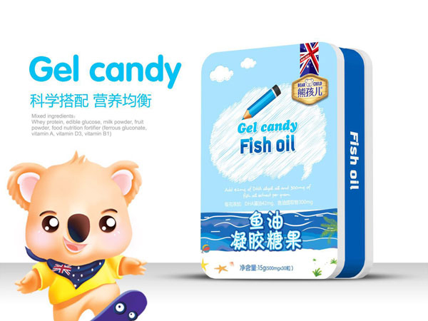 熊孩兒魚(yú)油凝膠糖果