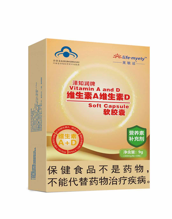 萊敏適澤知潤牌維生素A維生素D軟膠�.jpg 萊敏適澤知潤牌維生素A維生素D軟膠�.jpg