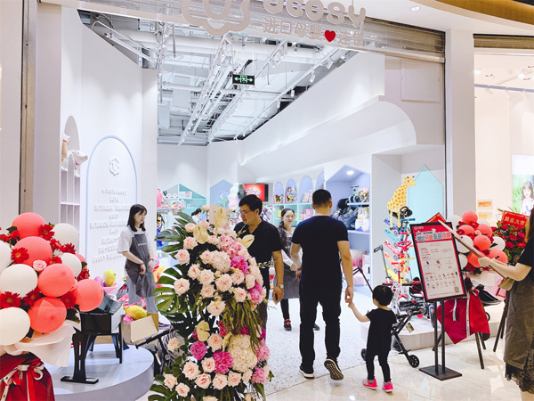 UCOSY優(yōu)可齊進口母嬰連�?南京水游城店.jpg UCOSY優(yōu)可齊進口母嬰連�?南京水游城店.jpg